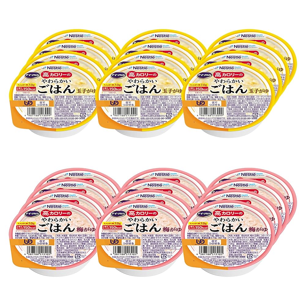 ネスレ Nestle 高カロリーやわらかいごはん白がゆ 48個 アイソカル 高カロリーのやわらかいごはん 白がゆ/玉子がゆ/昆布